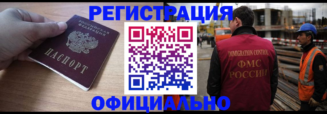 прописка для военкомата в Дербенте